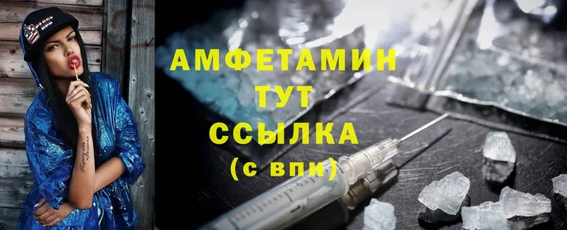 закладки  Гдов  Amphetamine Premium 