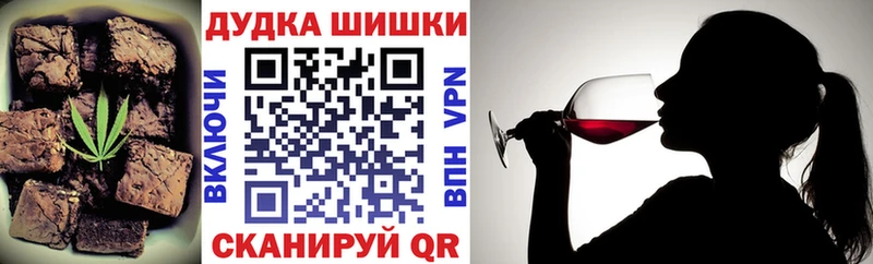 Еда ТГК марихуана Гдов