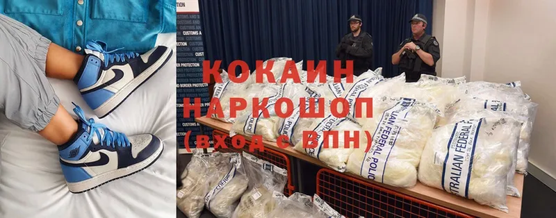 Cocaine Колумбийский  купить  сайты  Гдов 