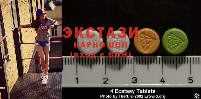 Ecstasy MDMA  hydra ТОР  Гдов 