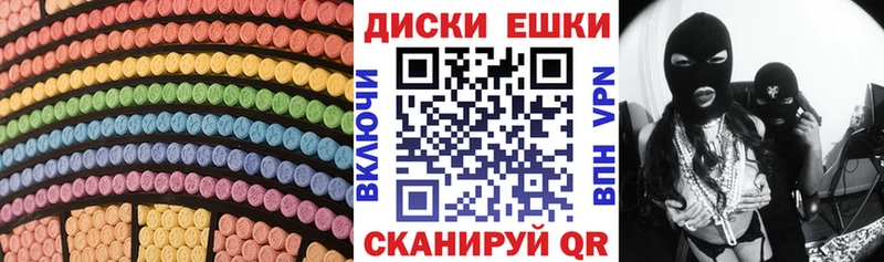 гидра tor  Гдов  ЭКСТАЗИ бентли 