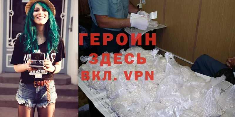 где можно купить   Гдов  darknet Telegram  ГЕРОИН Афган 