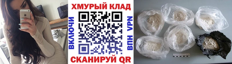 дарк нет наркотические препараты  магазин продажи   Гдов  Героин Heroin 