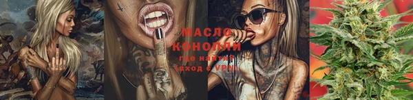 марихуана Вязники