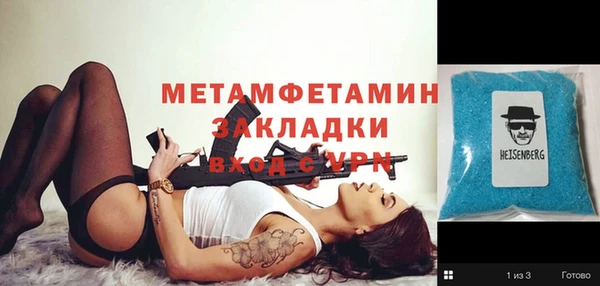 mdpv Нея