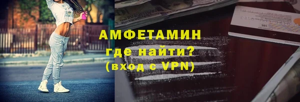 прущий лед Валдай