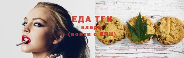 марихуана Вязники