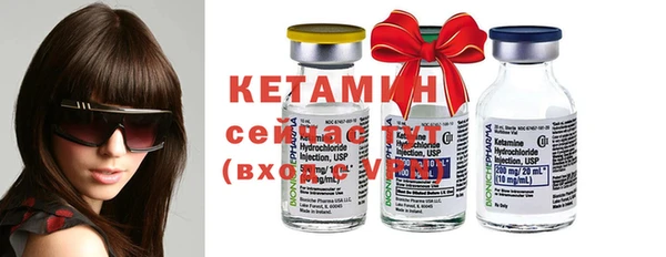 ECSTASY Нефтекумск