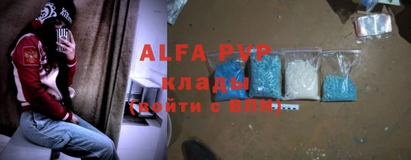 марихуана Вязники