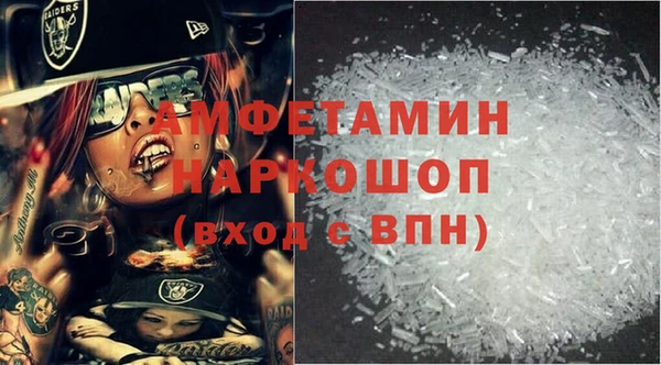 стафф Навашино