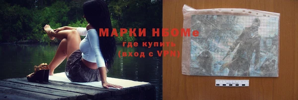 таблы Нефтегорск