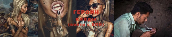 таблы Нефтегорск