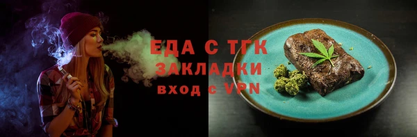 амф Вязники