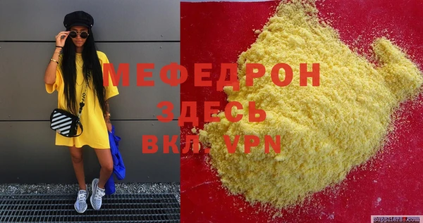 соль курить ск Вязьма