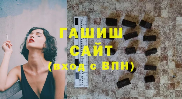 соль курить ск Вязьма