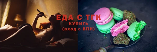 соль курить ск Вязьма