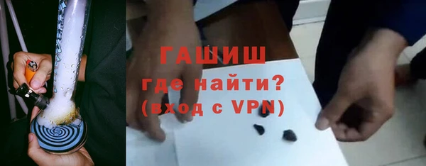 крисы Валуйки
