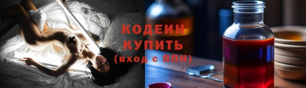 ECSTASY Нефтекумск