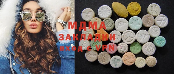 таблы Нефтегорск