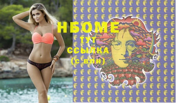 ECSTASY Нефтекумск