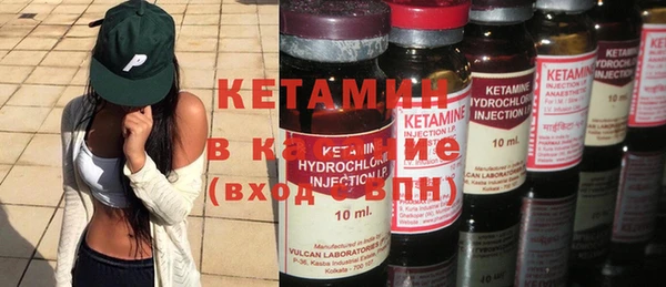 марихуана Вязники