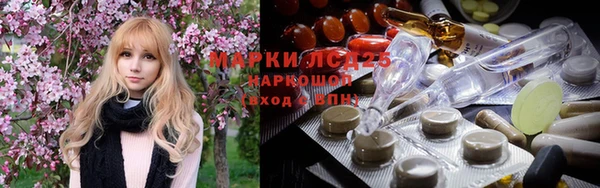 соль курить ск Вязьма