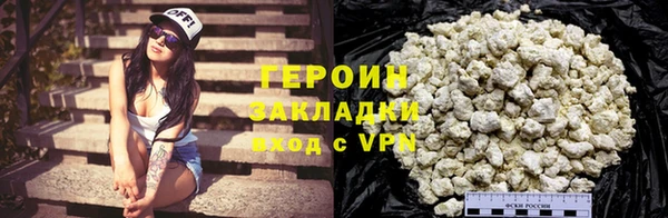 таблы Нефтегорск
