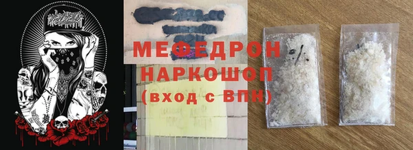 ECSTASY Нефтекумск