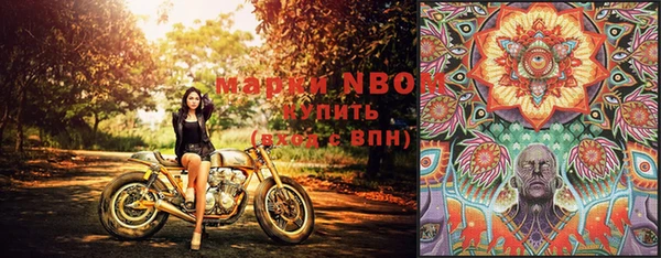 mdpv Нея