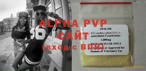 шишки Вяземский