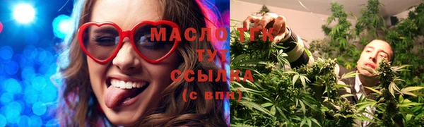 таблы Нефтегорск