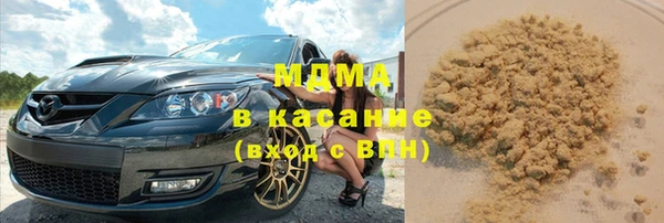 соль курить ск Вязьма