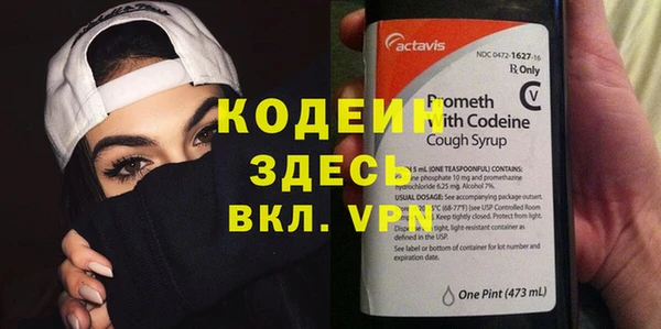 ECSTASY Нефтекумск