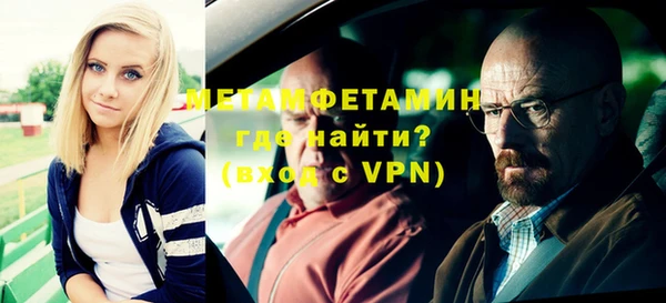 соль курить ск Вязьма