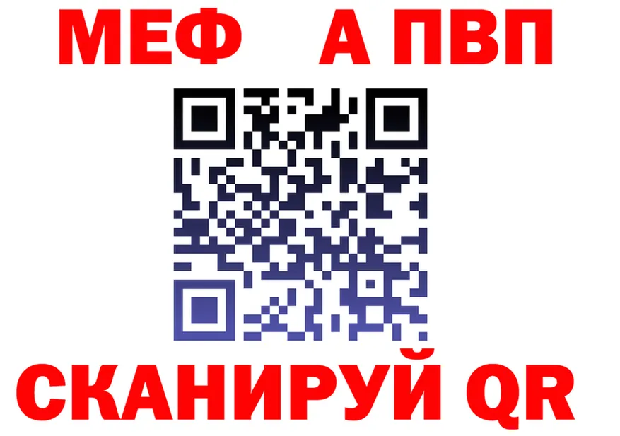 Метадон мёд как войти площадка мега Гдов