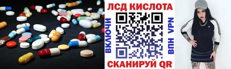 купить наркотик  Гдов  ЛСД экстази ecstasy 