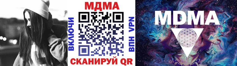 площадка как зайти  Гдов  MDMA VHQ 