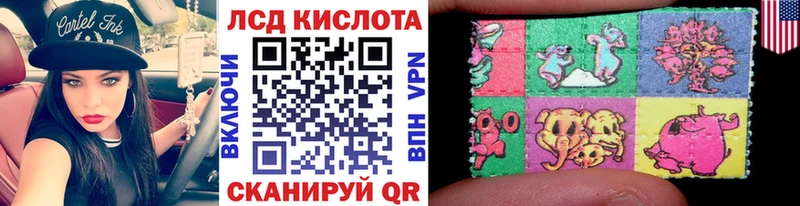 Марки 25I-NBOMe 1500мкг  omg ССЫЛКА  Гдов 