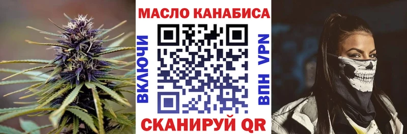 Дистиллят ТГК Wax  Гдов 
